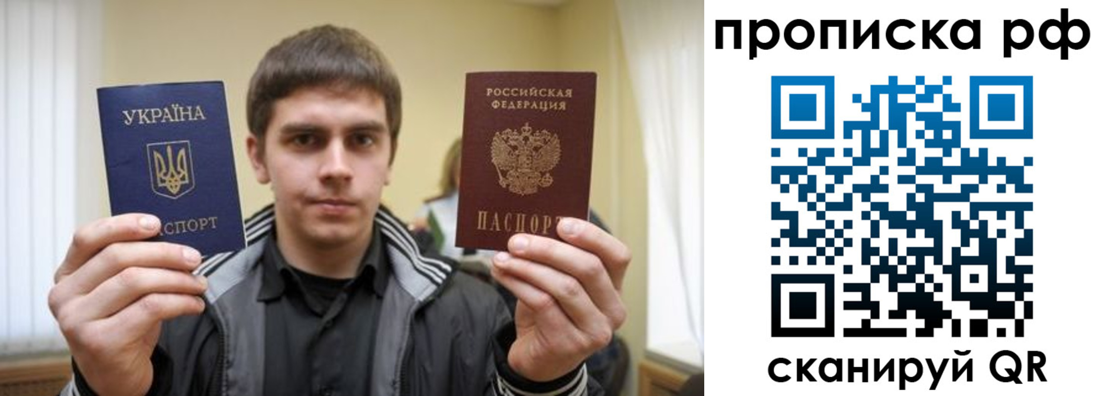 прописка для военкомата в Чувашии